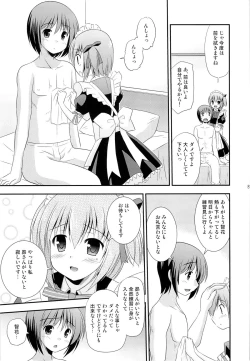 Page 80 of Tomoka no Kanzume