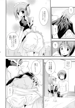 Page 85 of Tomoka no Kanzume