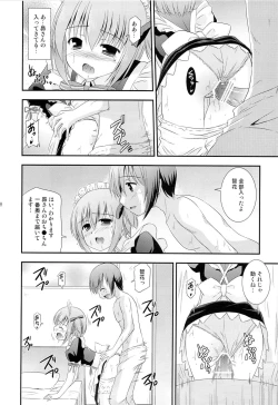 Page 87 of Tomoka no Kanzume
