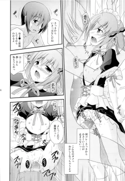 Page 95 of Tomoka no Kanzume