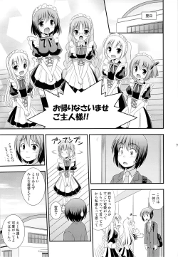 Page 98 of Tomoka no Kanzume