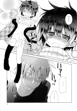 Page 22 of Onboro Sou Nagareboshi