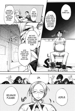Page 2 of S-kei Chuu | During S Class