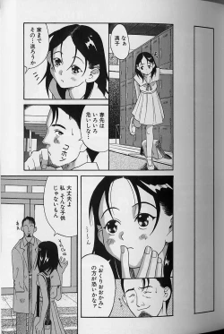 Page 100 of Shoujo Zecchou Taiken