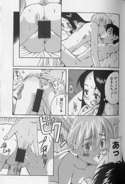 Page 114 of Shoujo Zecchou Taiken