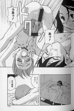 Page 116 of Shoujo Zecchou Taiken