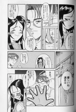 Page 134 of Shoujo Zecchou Taiken