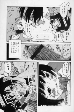 Page 13 of Shoujo Zecchou Taiken