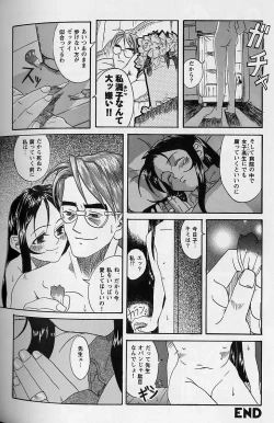 Page 149 of Shoujo Zecchou Taiken