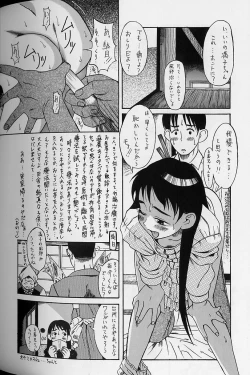 Page 151 of Shoujo Zecchou Taiken