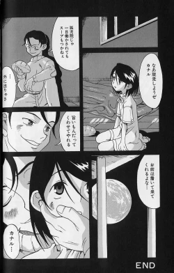 Page 52 of Shoujo Zecchou Taiken