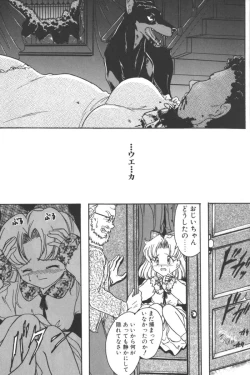 Page 9 of Humanic Hound