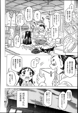 Page 112 of Agnes Faito! Ch.1-4