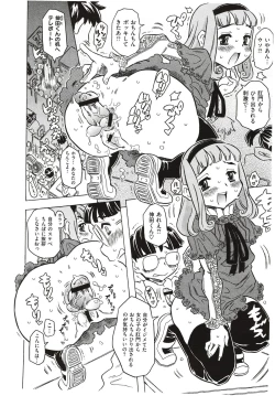 Page 16 of Agnes Faito! Ch.1-4