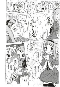 Page 18 of Agnes Faito! Ch.1-4