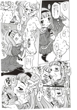 Page 19 of Agnes Faito! Ch.1-4