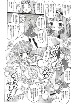 Page 20 of Agnes Faito! Ch.1-4