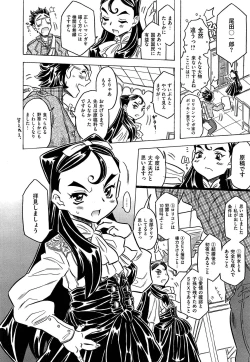 Page 32 of Agnes Faito! Ch.1-4