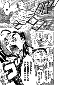 Page 53 of Agnes Faito! Ch.1-4