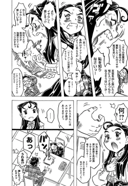 Page 54 of Agnes Faito! Ch.1-4