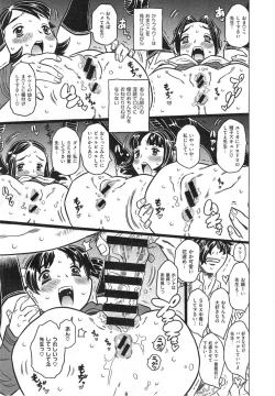 Page 67 of Agnes Faito! Ch.1-4