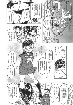 Page 80 of Agnes Faito! Ch.1-4