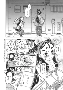 Page 84 of Agnes Faito! Ch.1-4