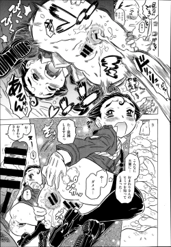 Page 95 of Agnes Faito! Ch.1-4