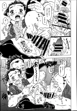 Page 99 of Agnes Faito! Ch.1-4