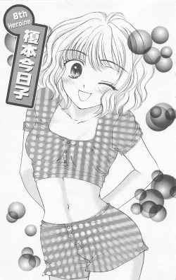 Page 145 of Prism Love