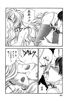 Page 182 of Prism Love