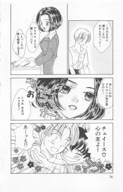 Page 28 of Prism Love