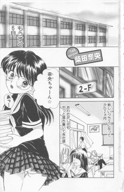 Page 5 of Prism Love