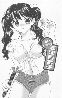 Page 65 of Prism Love