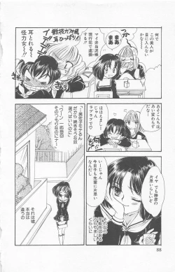 Page 90 of Prism Love