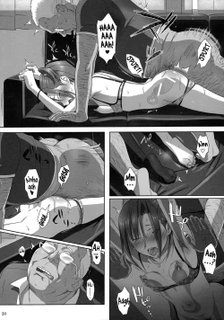 Page 19 of Kaki Hoshuu 2