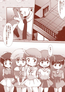 Page 12 of Pastel★Idol