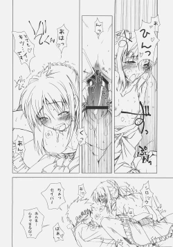 Page 17 of Back in Black