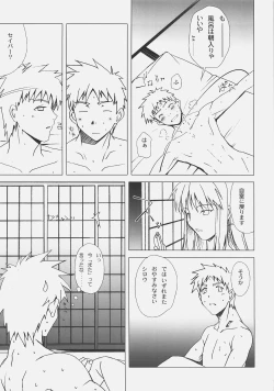 Page 28 of Back in Black