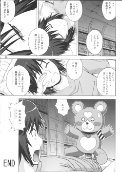Page 21 of VIRGIN SHIP HARUHARU