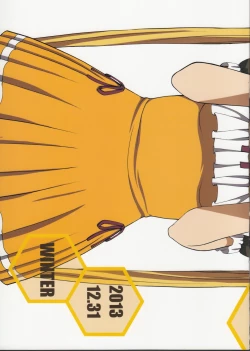 Page 22 of VIRGIN SHIP HARUHARU