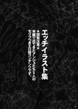 Page 10 of Anju and Party VS The Homosexual Army