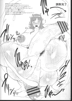 Page 6 of Matamatama Rui Sensei