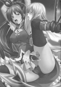 Page 2 of Sayaka no Naka de