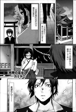 Page 201 of Namaiki! 2014-02