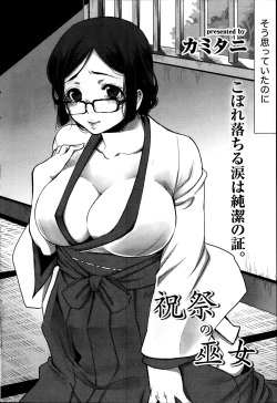 Page 202 of Namaiki! 2014-02