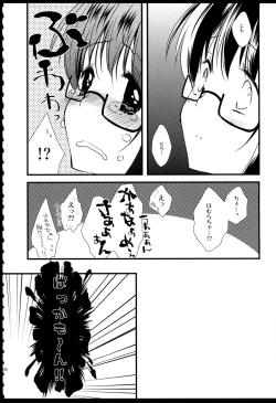 Page 128 of FIRST LOVE