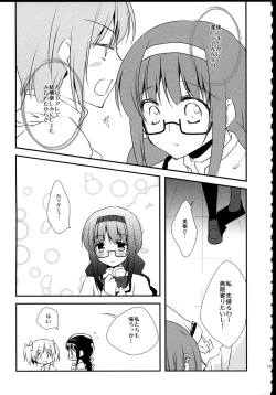 Page 131 of FIRST LOVE