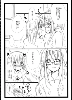 Page 158 of FIRST LOVE