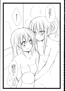 Page 163 of FIRST LOVE